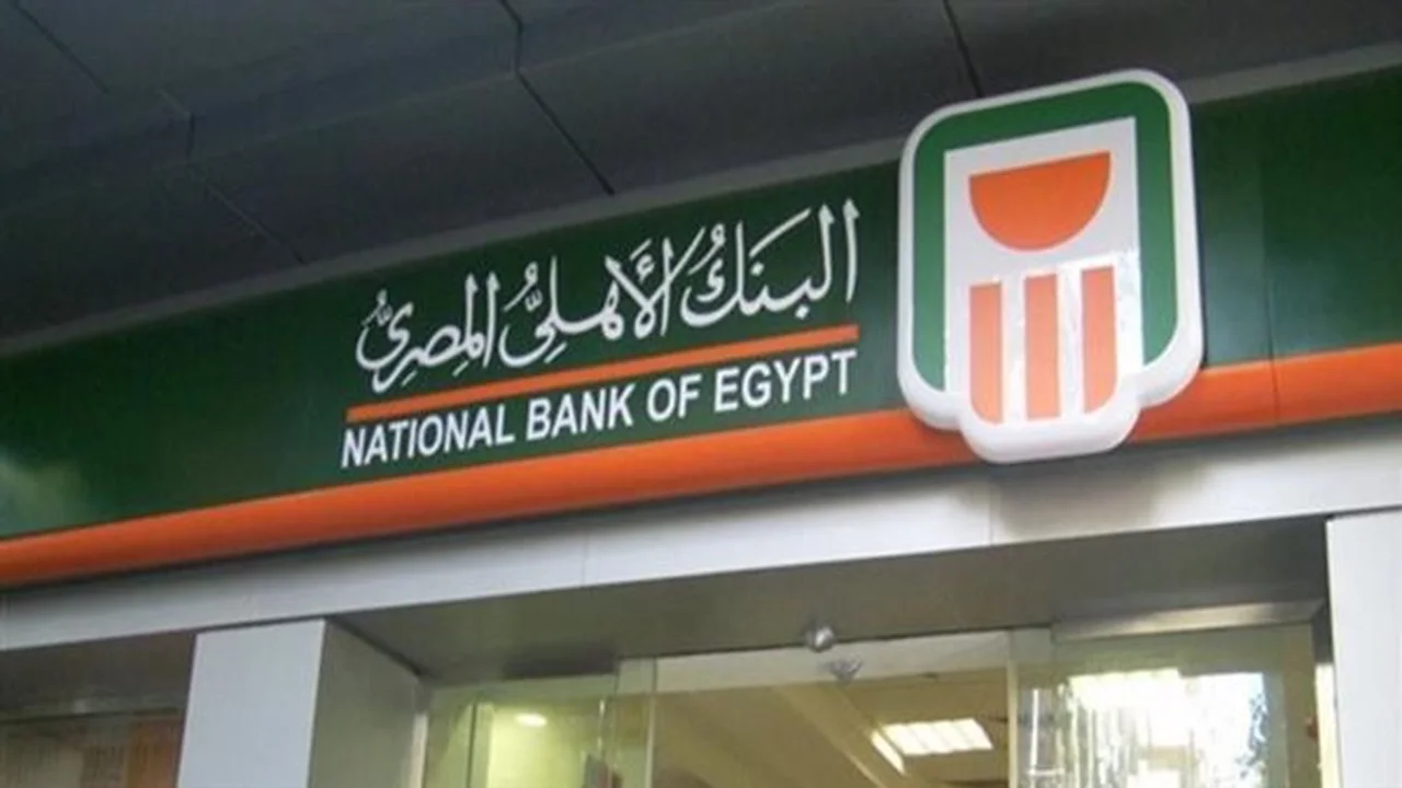 مزايا خدمات الأهلي فون كاش وتأثيرها المباشر على تسهيل المعاملات المالية للعملاء